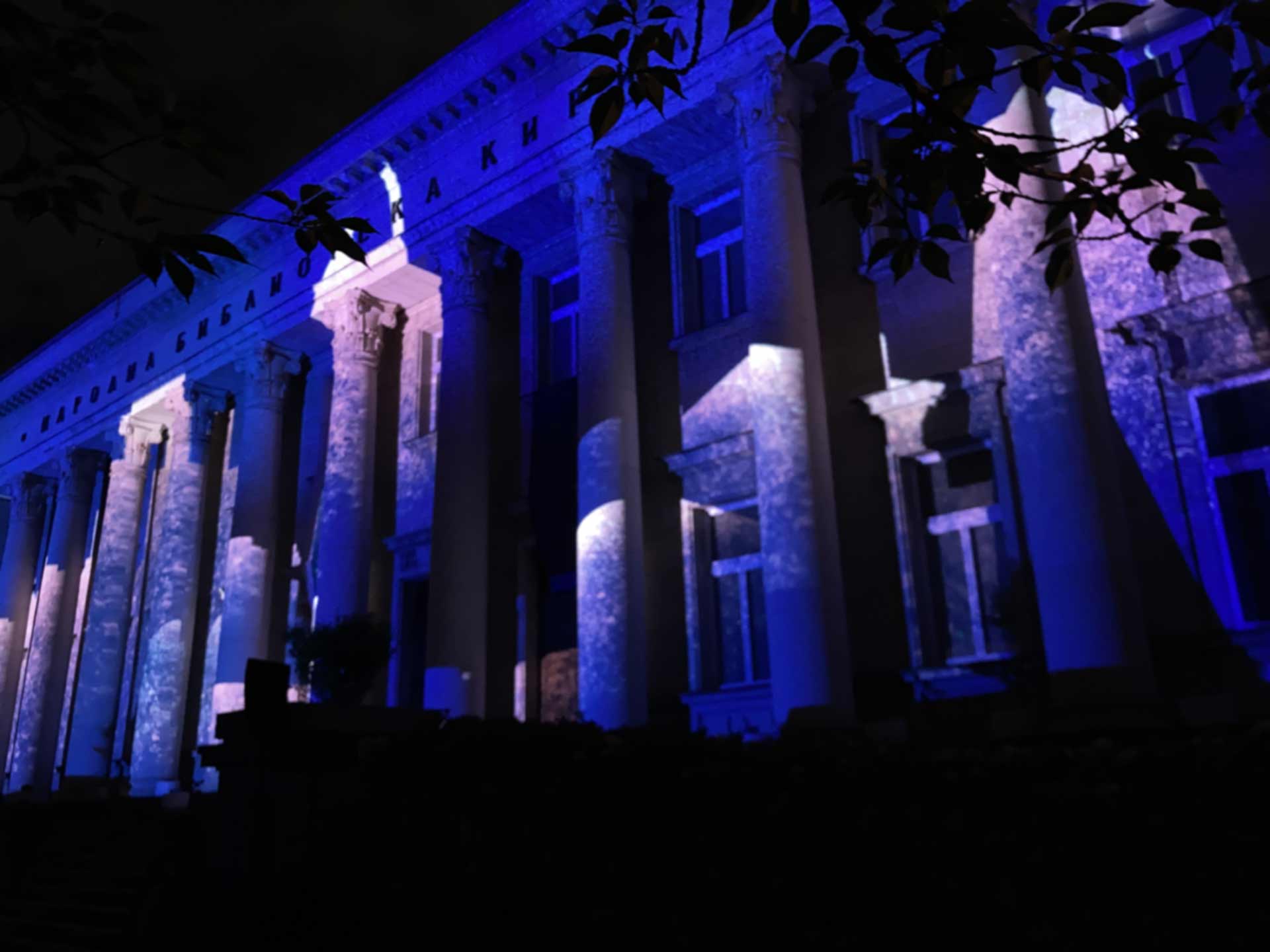 sofia lunar festival 2025 a magical night of light and art in bulgaria's capital
